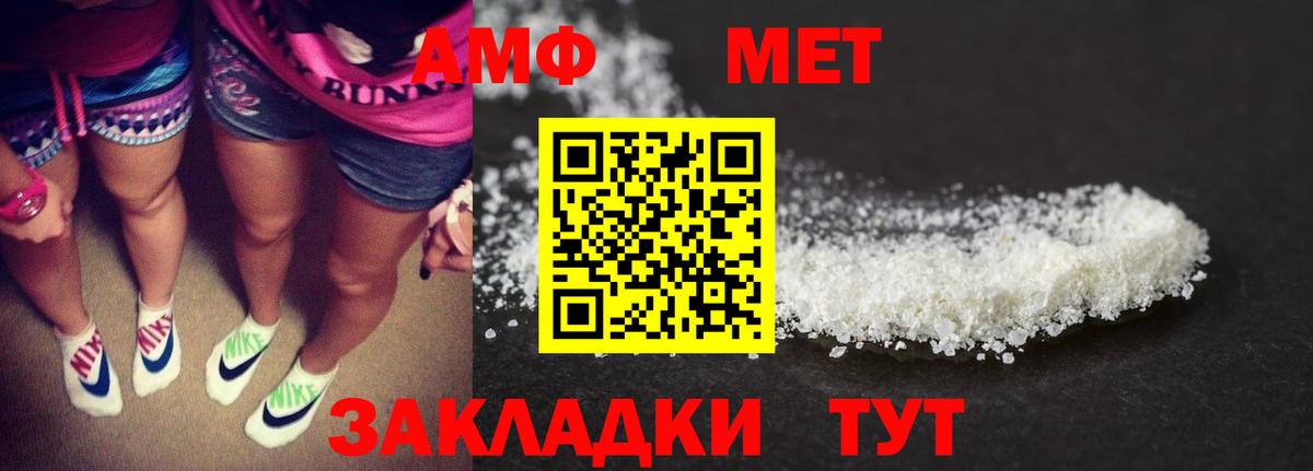 Амфетамин 97% Изобильный