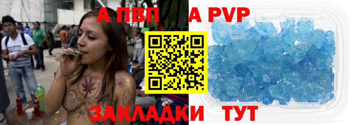 Alpha-PVP VHQ  Вход с VPN  Изобильный 
