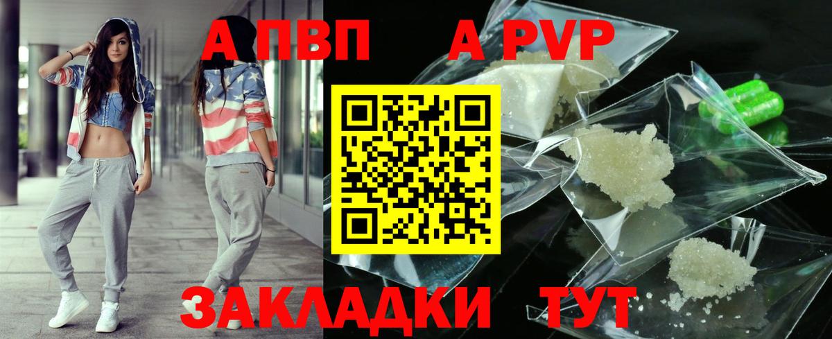 Alpha-PVP СК Изобильный
