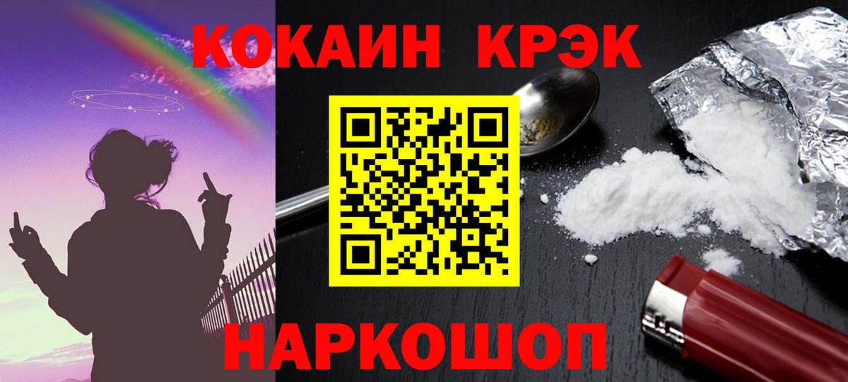 Cocaine Перу Изобильный