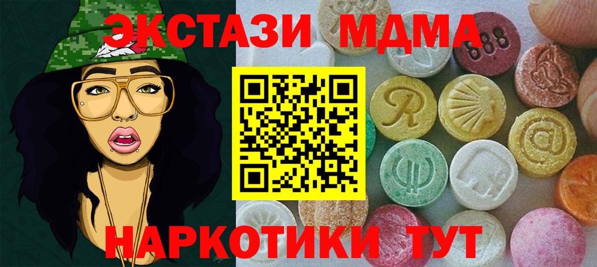 Экстази louis Vuitton  Вход с VPN  Изобильный  omg как зайти  Экстази Punisher  ЭКСТАЗИ 