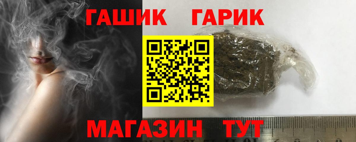 ГАШ Изолятор Изобильный