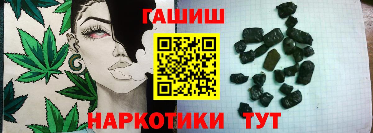 МДМА  Вход с VPN  Бошки Шишки  Как найти наркотики?  ГАШ  Изобильный  Кокаин  Экстази  A-PVP СК   Мефедрон кристаллы 