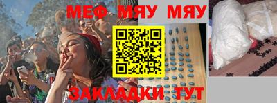 мет Беслан