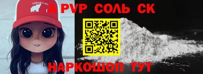 мет Беслан