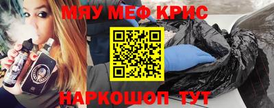 винт Берёзовский