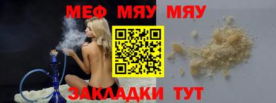 мет Беслан