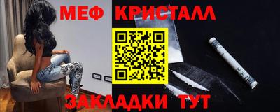 mdma Бийск