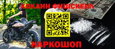 мет Беслан