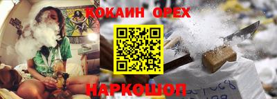 mdma Бийск