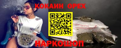 мет Беслан