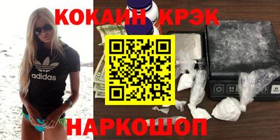 винт Берёзовский