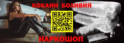 винт Берёзовский