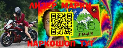 mdma Бийск