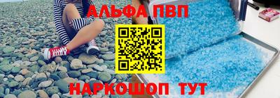 mdma Бийск