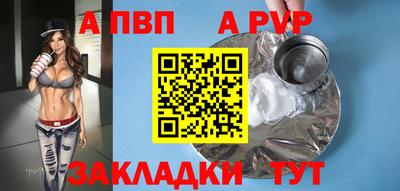 мет Беслан