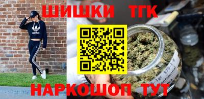 мет Беслан
