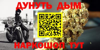 mdma Бийск