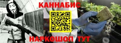 мет Беслан