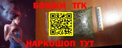 кокаин премиум Жуковский