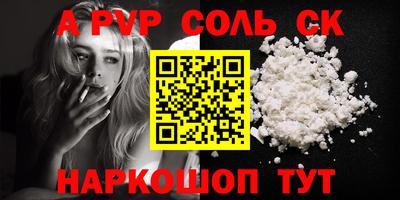 винт Берёзовский