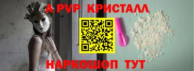 винт Берёзовский