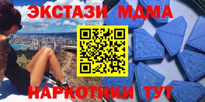 mdma Бийск