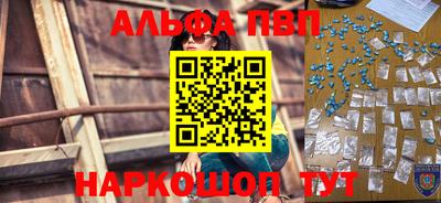 mdma Бийск
