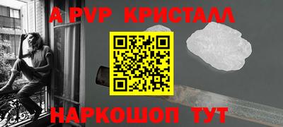 винт Берёзовский
