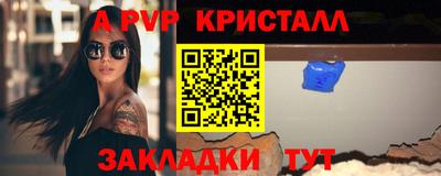 винт Берёзовский