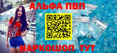 мет Беслан