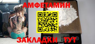 мет Беслан