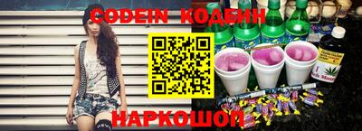 наркотики Заволжье