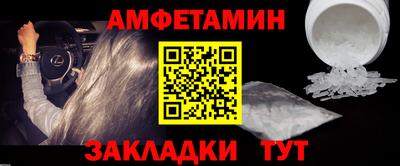 mdma Бийск
