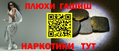 мет Беслан