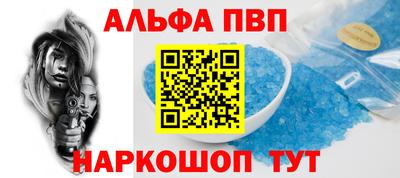 винт Берёзовский