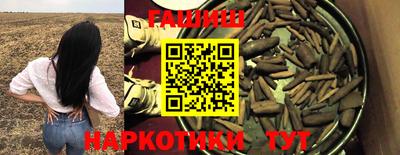 мет Беслан