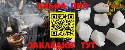 мет Беслан