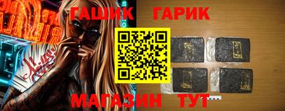 мет Беслан