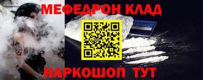 mdma Бийск