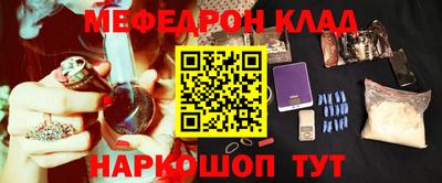 мет Беслан