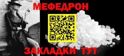 mdma Бийск
