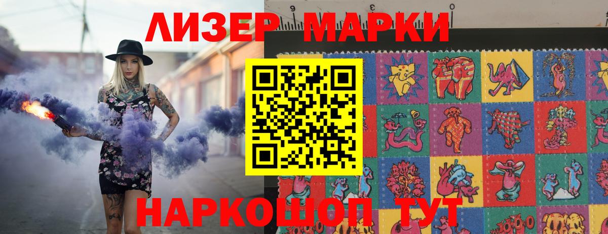 Лсд 25 экстази ecstasy  ЛСД экстази ecstasy  Изобильный  Вход с VPN 