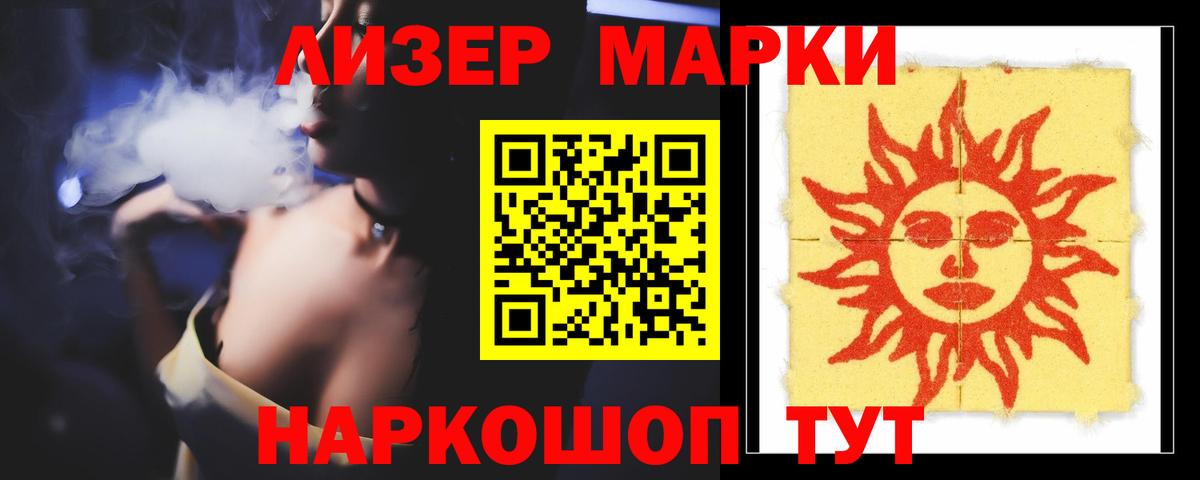 Лсд 25 экстази кислота Изобильный