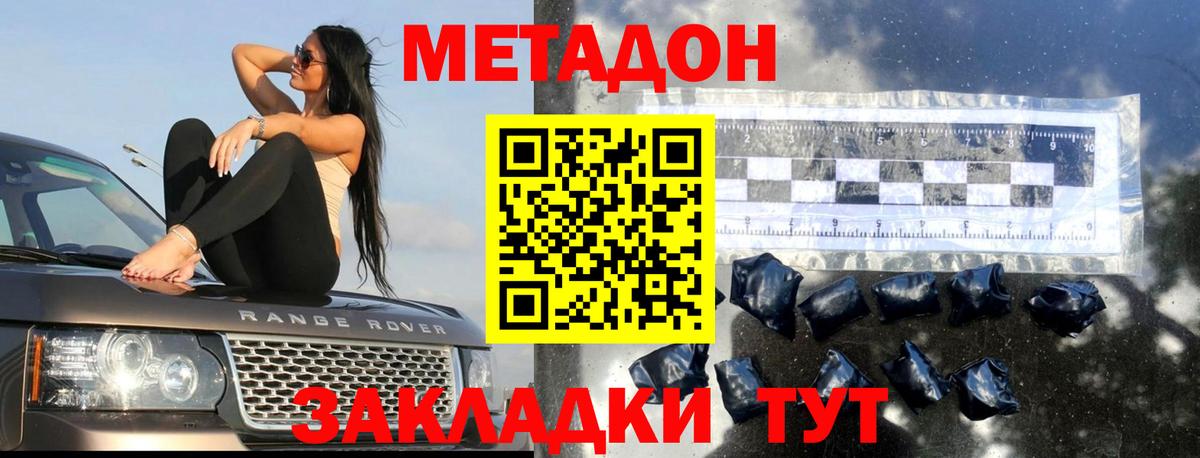 Канабис Изобильный