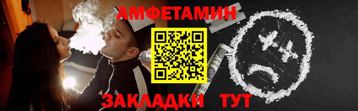 Метамфетамин мет  Метамфетамин мет  Вход с VPN  Изобильный 