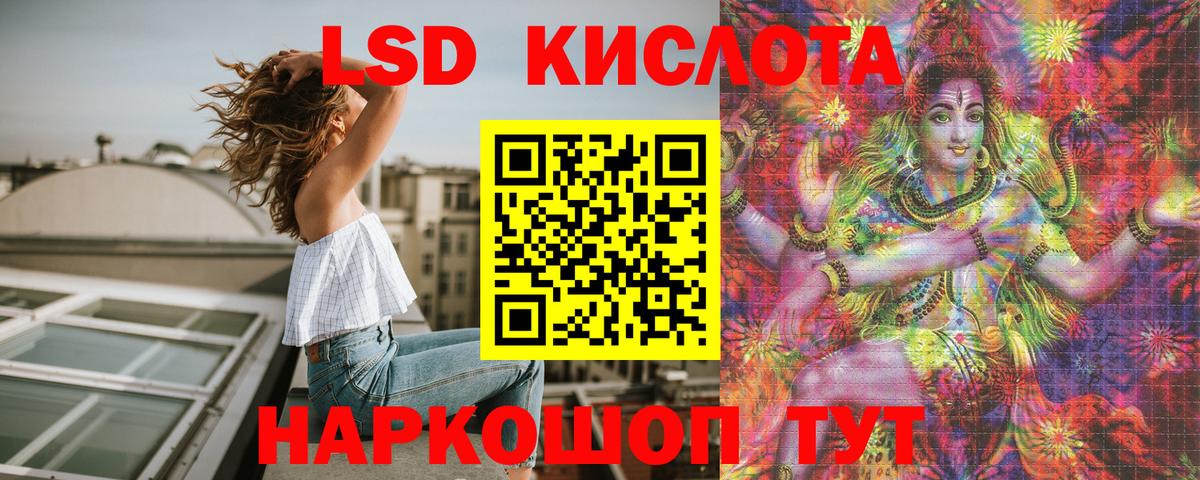 Наркотические марки 1500мкг  Наркотические марки 1500мкг  Изобильный  Вход с VPN 