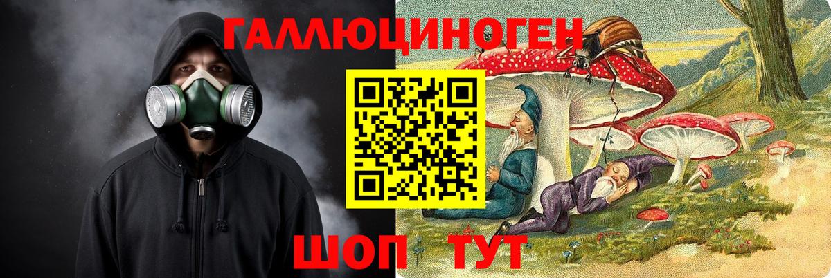 Псилоцибиновые грибы ЛСД  наркота  Изобильный  Вход с VPN 